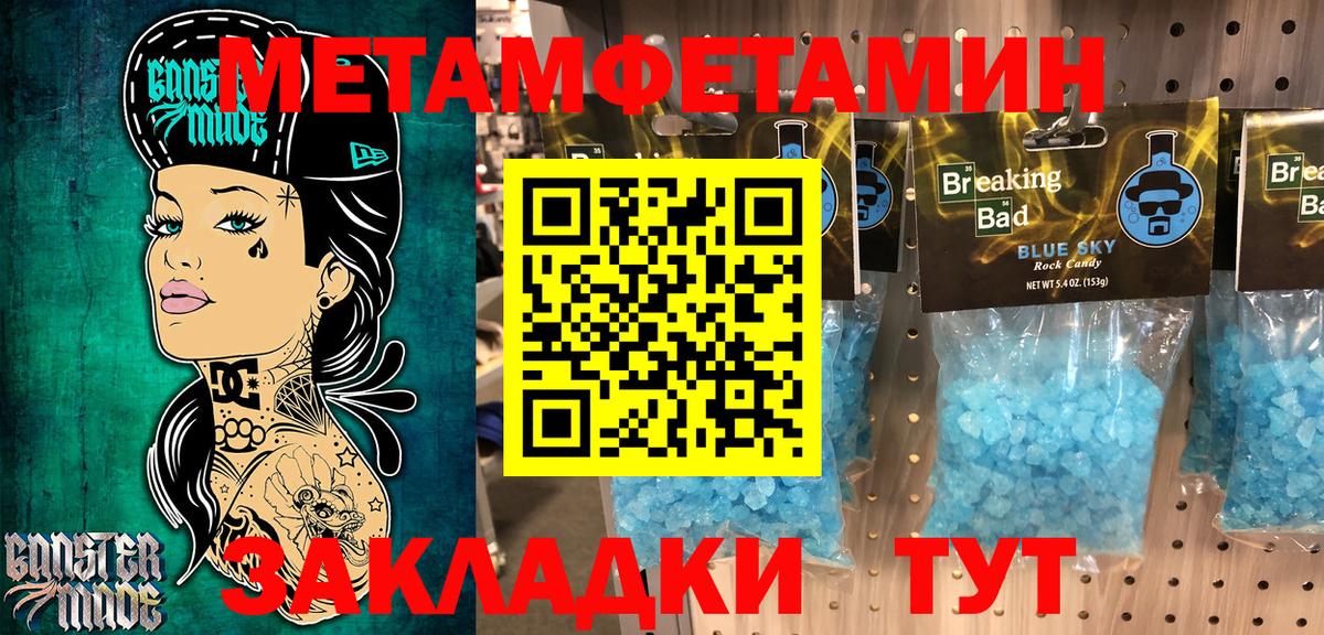 Амфетамин  АМФ  Ессентуки  Амфетамин Premium  Вход с VPN 