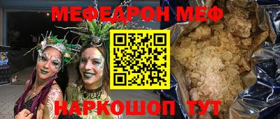 прущие грибы Балашиха