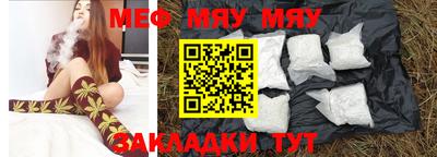 прущий лед Балаково