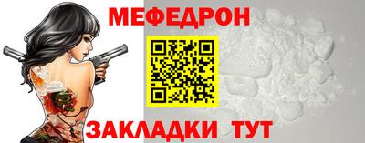 прущий лед Балаково