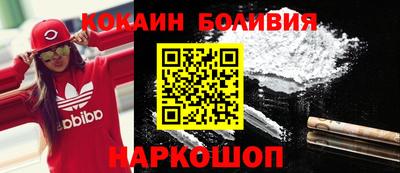 прущие грибы Балашиха