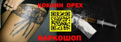 прущий лед Балаково