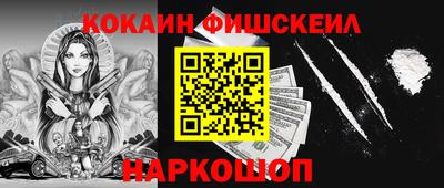 прущий лед Балаково