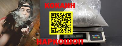 прущий лед Балаково