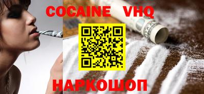прущий лед Балаково