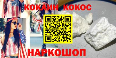 прущие грибы Балашиха