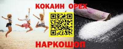 прущие грибы Балашиха