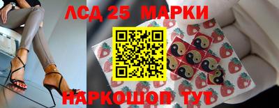 прущий лед Балаково