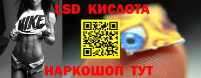 прущий лед Балаково
