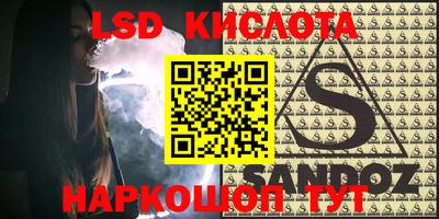 прущие грибы Балашиха