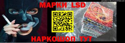 прущий лед Балаково