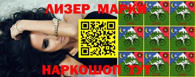 прущий лед Балаково