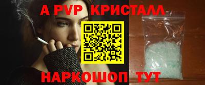 прущие грибы Балашиха