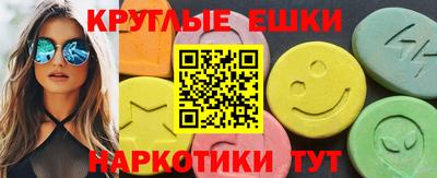 прущий лед Балаково