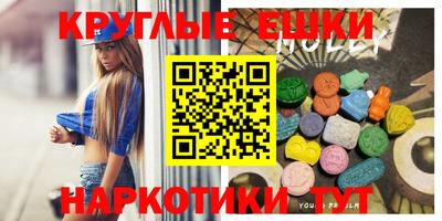 гашик Балахна