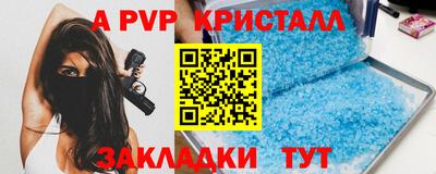 прущий лед Балаково