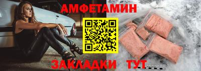 амфетамин Кизляр