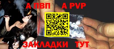 прущий лед Балаково