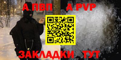 прущие грибы Балашиха