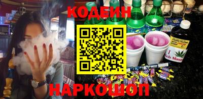 шишки Волгодонск