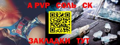 прущий лед Балаково