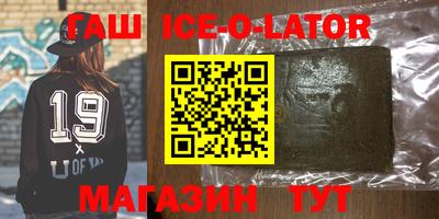 гашик Балахна