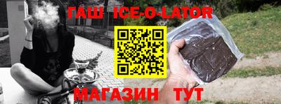 прущий лед Балаково