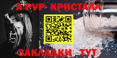 соль ск Волжск