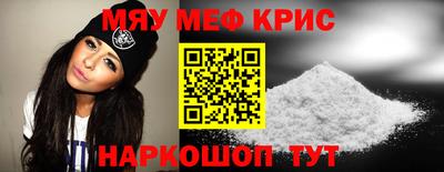 mdma Керчь