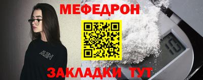 кристаллы Волжский