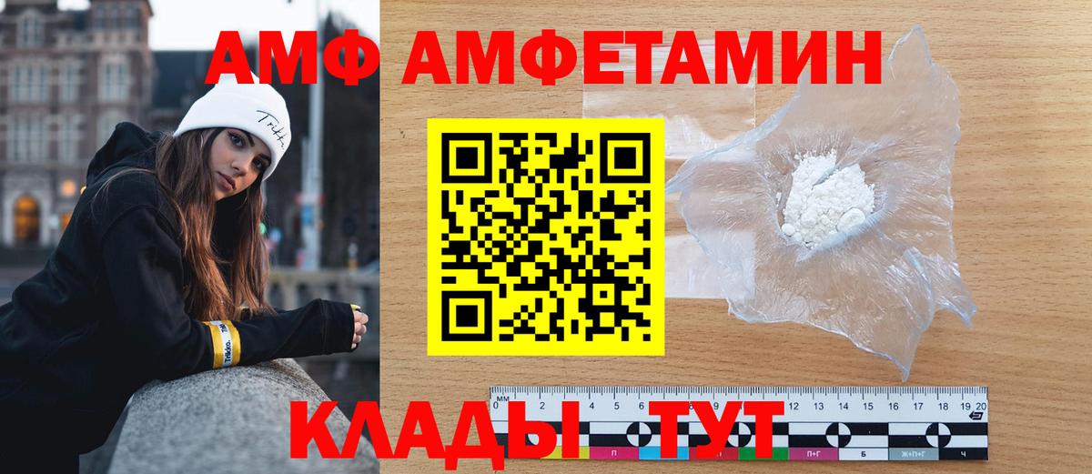 Метамфетамин мет Ессентуки