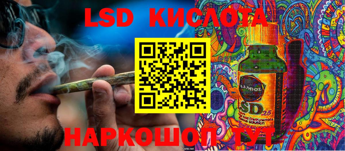 Марки 25I-NBOMe 1,8мг Ессентуки