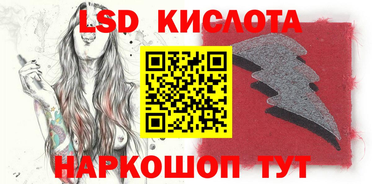 Ессентуки  Марки N-bome 1500мкг  Марки N-bome  Вход с VPN 